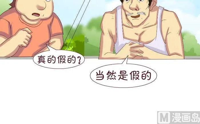 177 逛街 第12页