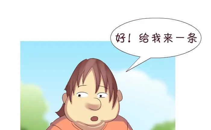 177 逛街 第13页