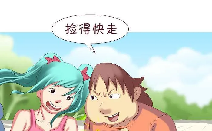 177 逛街 第16页