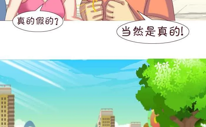 177 逛街 第17页