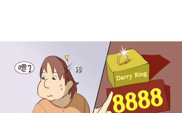 178 钻戒 第4页