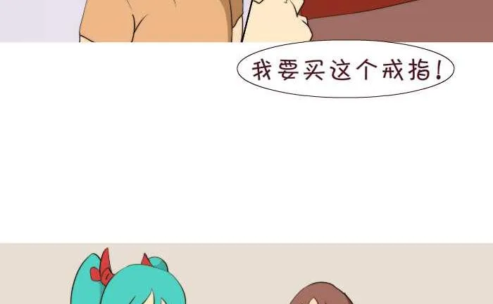 178 钻戒 第5页