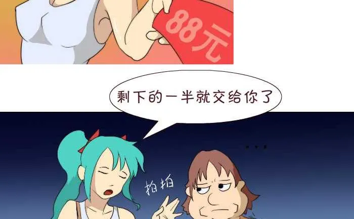 178 钻戒 第11页
