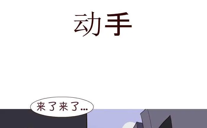 179 动手 第2页