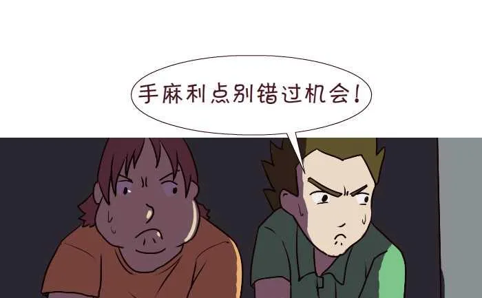 179 动手 第7页