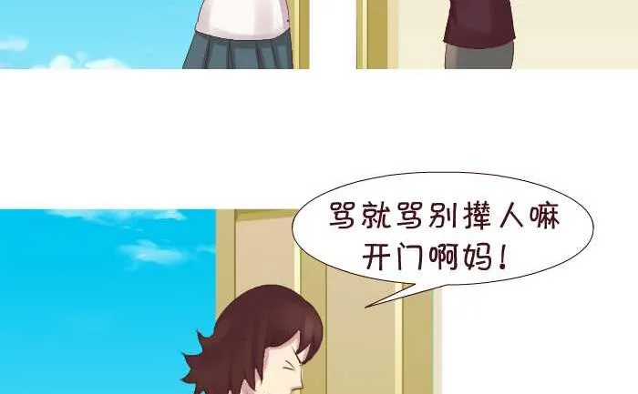 181 开门 第5页