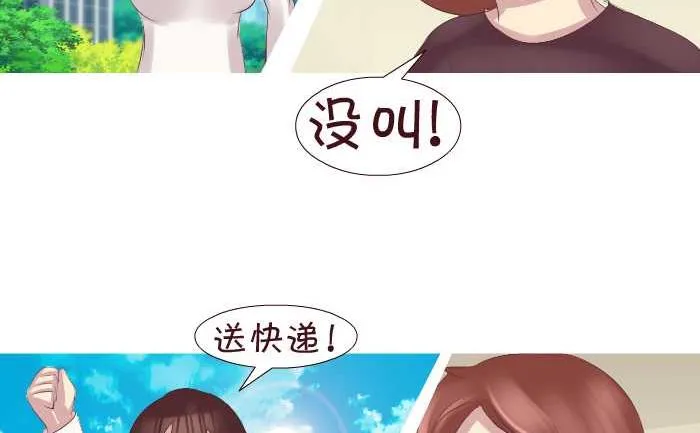 181 开门 第8页