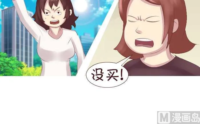 181 开门 第9页