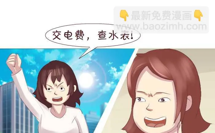 181 开门 第10页