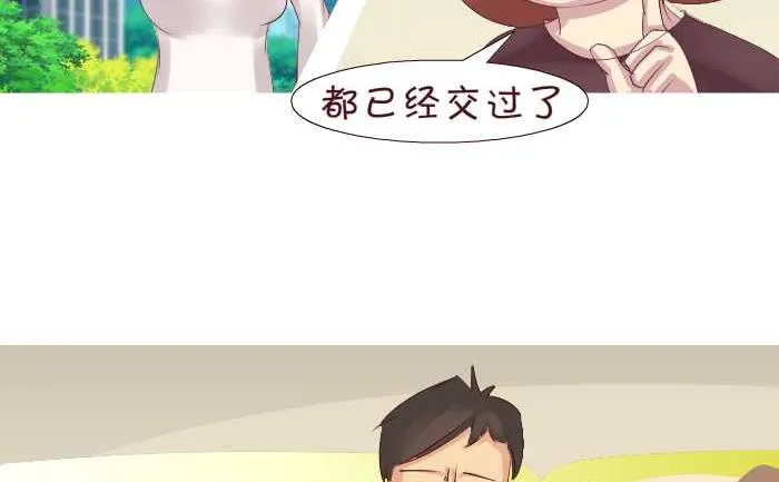 181 开门 第11页