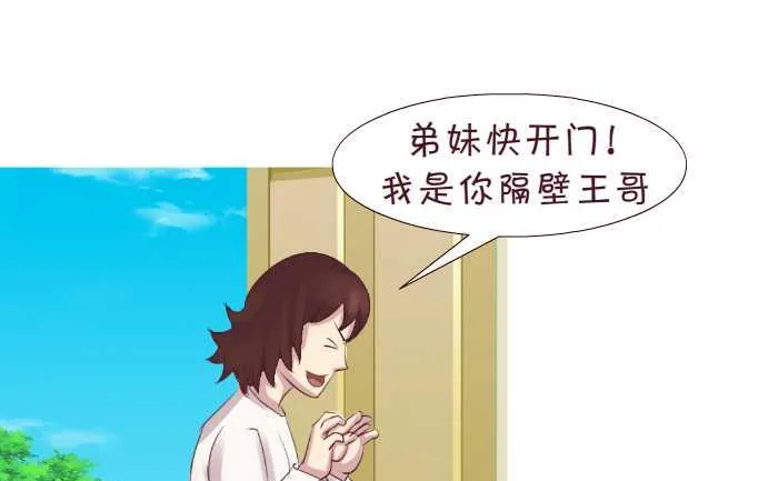 181 开门 第13页