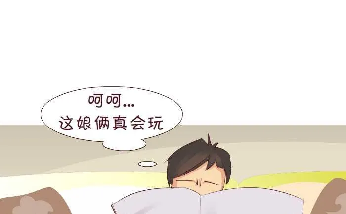 181 开门 第16页