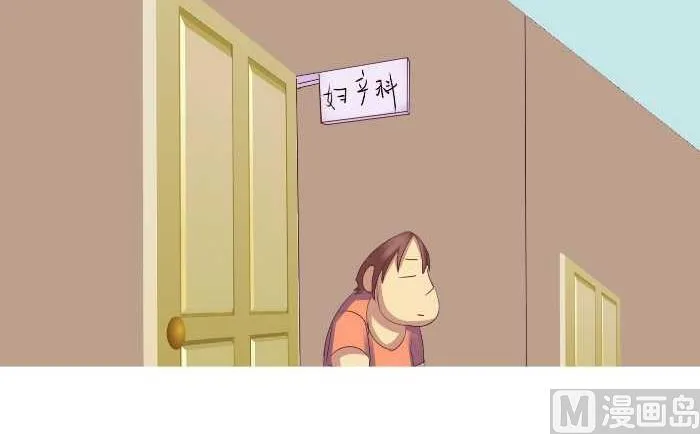 180 孕检 第3页