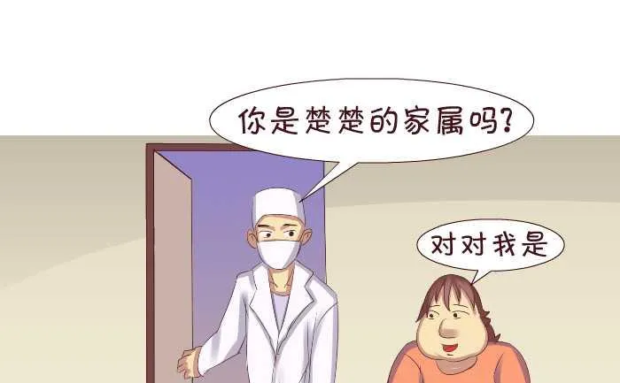 180 孕检 第4页