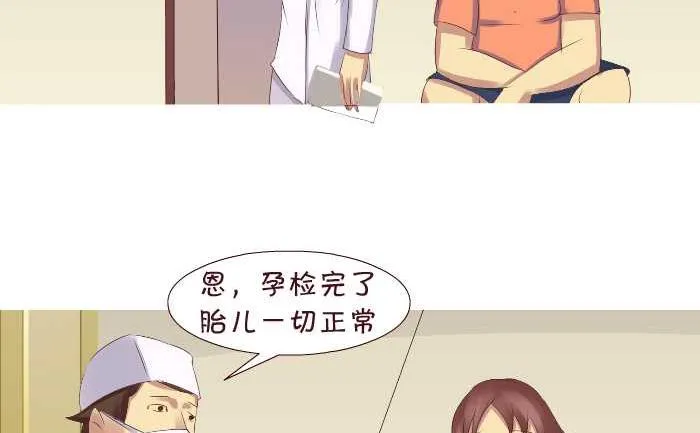 180 孕检 第5页
