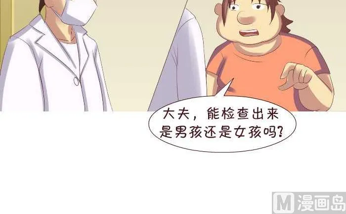 180 孕检 第6页