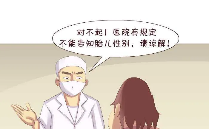 180 孕检 第7页