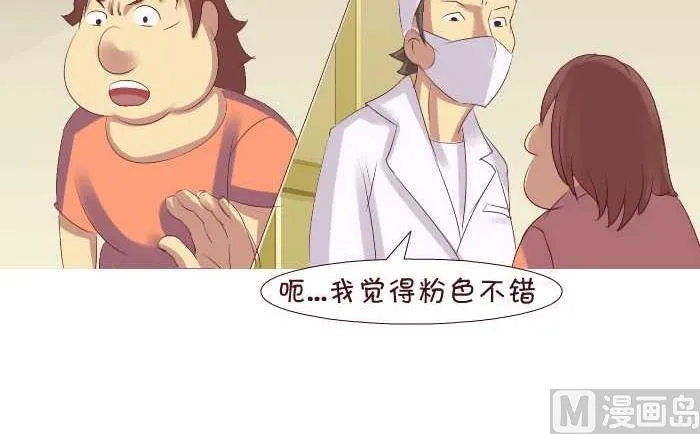 180 孕检 第9页