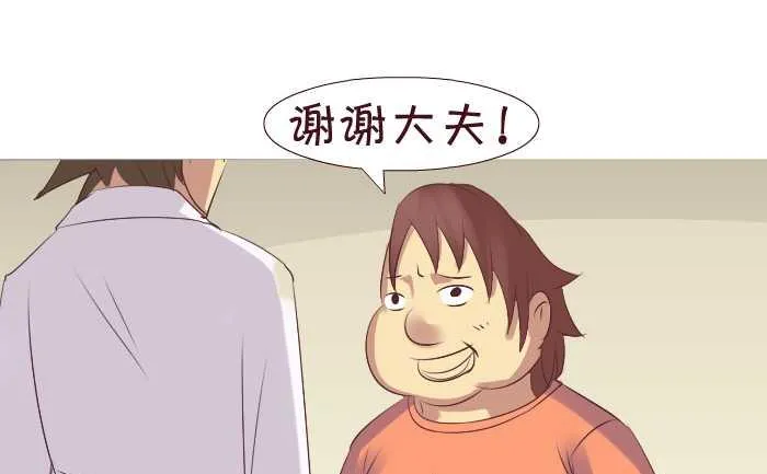 180 孕检 第10页