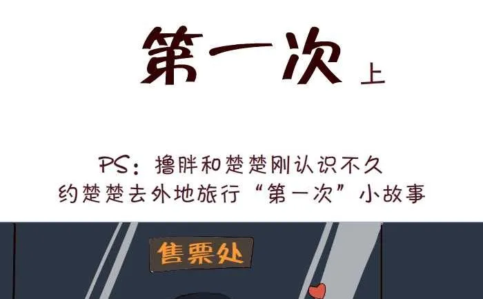 182 第一次 第2页