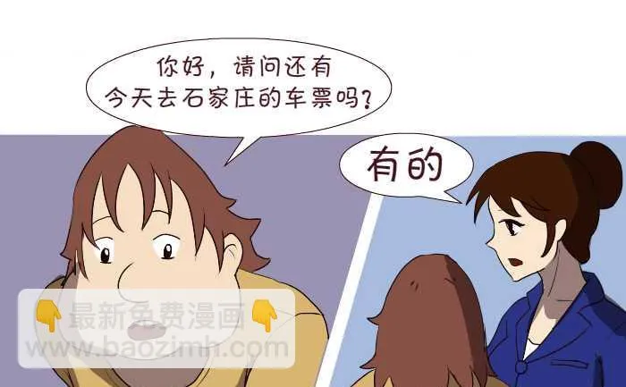 182 第一次 第4页