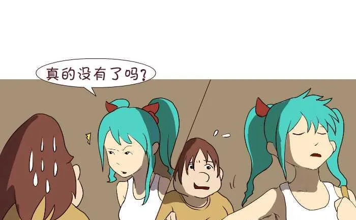 182 第一次 第7页