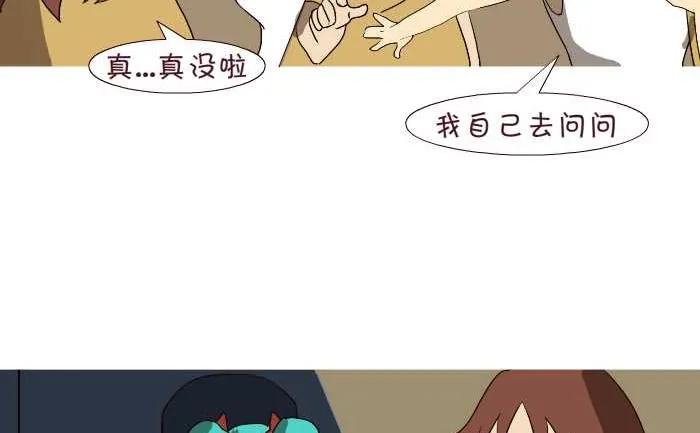 182 第一次 第8页