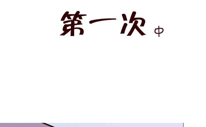 183 第一次中 第2页