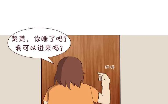 183 第一次中 第4页