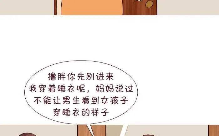 183 第一次中 第5页