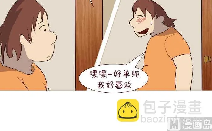 183 第一次中 第6页