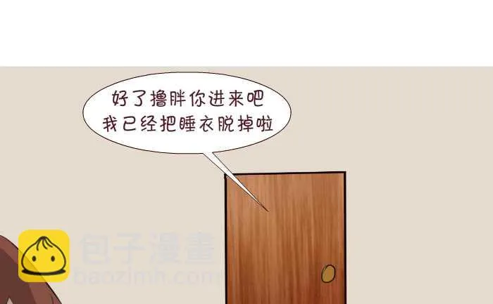 183 第一次中 第7页