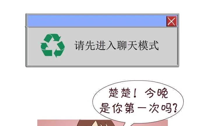 183 第一次中 第16页