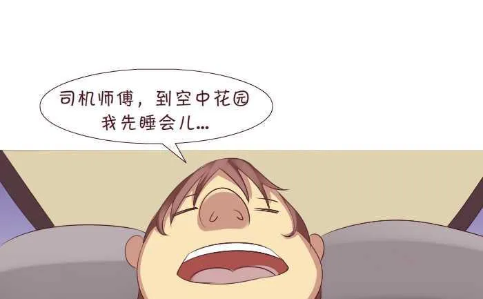 184 绕路 第4页