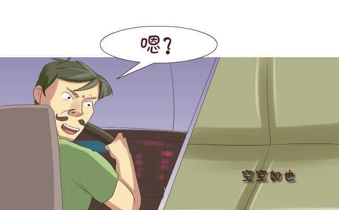 184 绕路 第10页