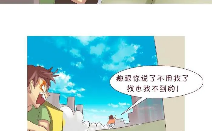 184 绕路 第11页