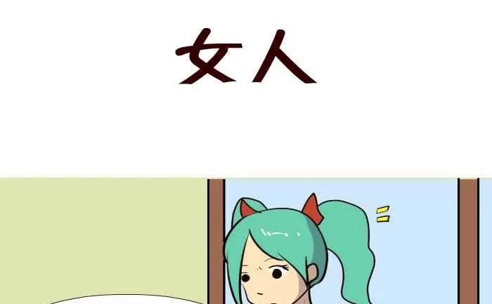 186 女人 第2页