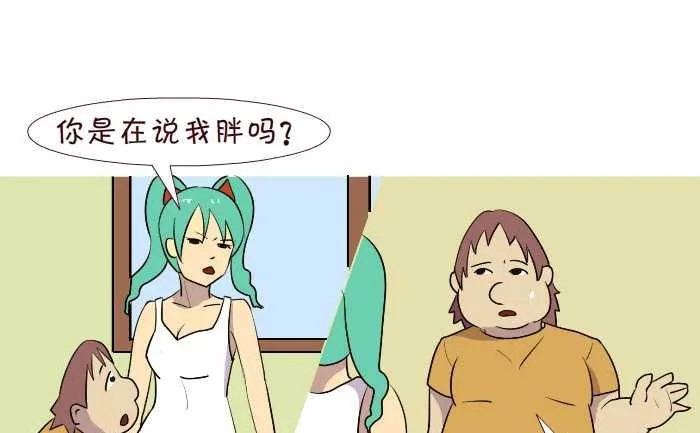 186 女人 第4页