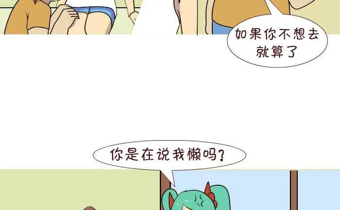 186 女人 第5页