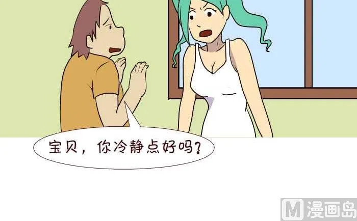 186 女人 第6页