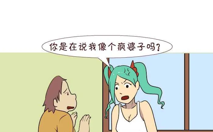 186 女人 第7页