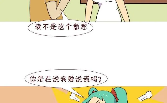 186 女人 第8页
