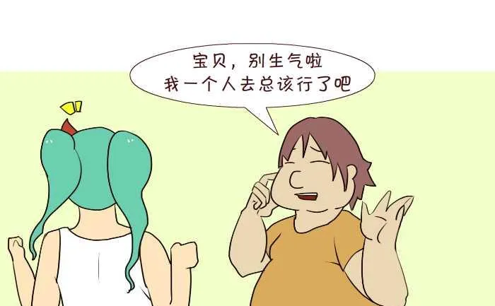 186 女人 第10页