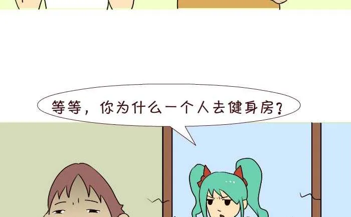 186 女人 第11页