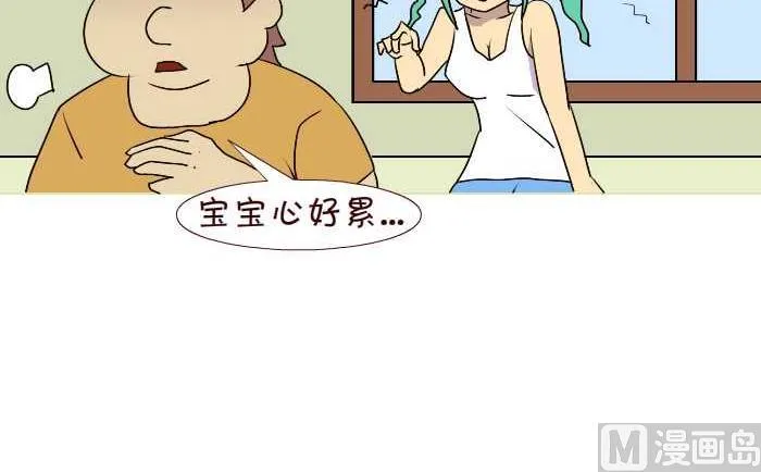186 女人 第12页