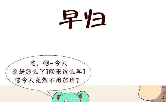 187 早归 第2页