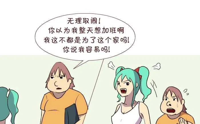 187 早归 第4页