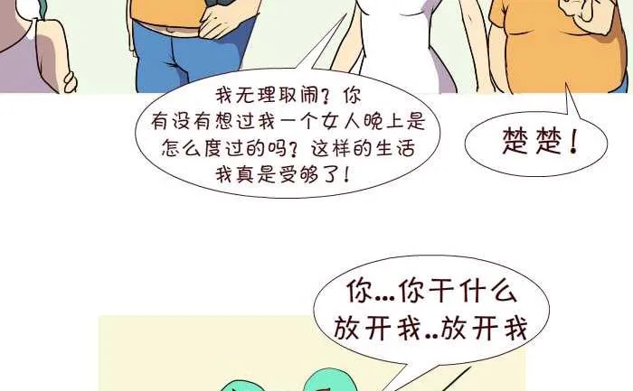 187 早归 第5页