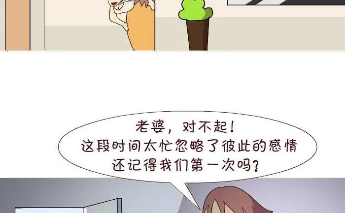 187 早归 第8页