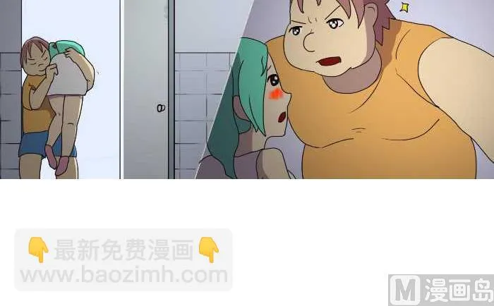 187 早归 第9页